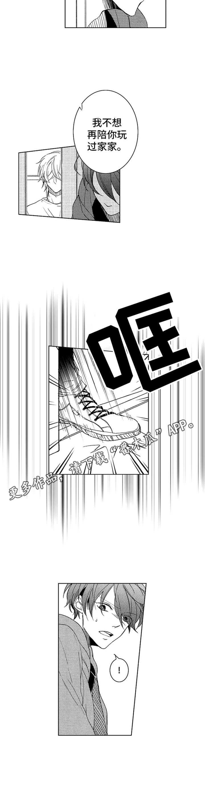 第15章：忘不掉