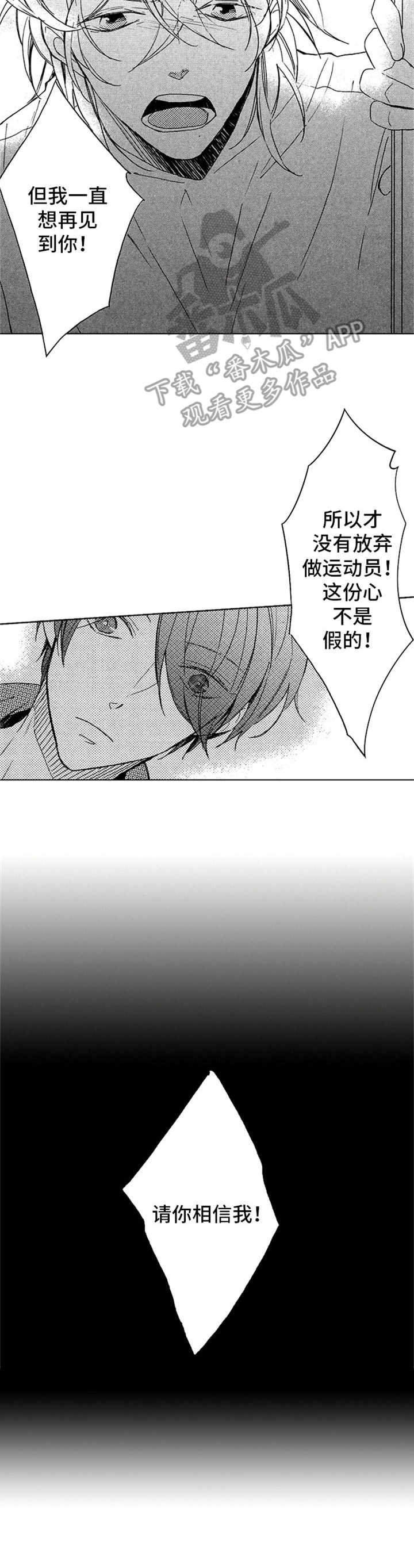 第16章：重新开始