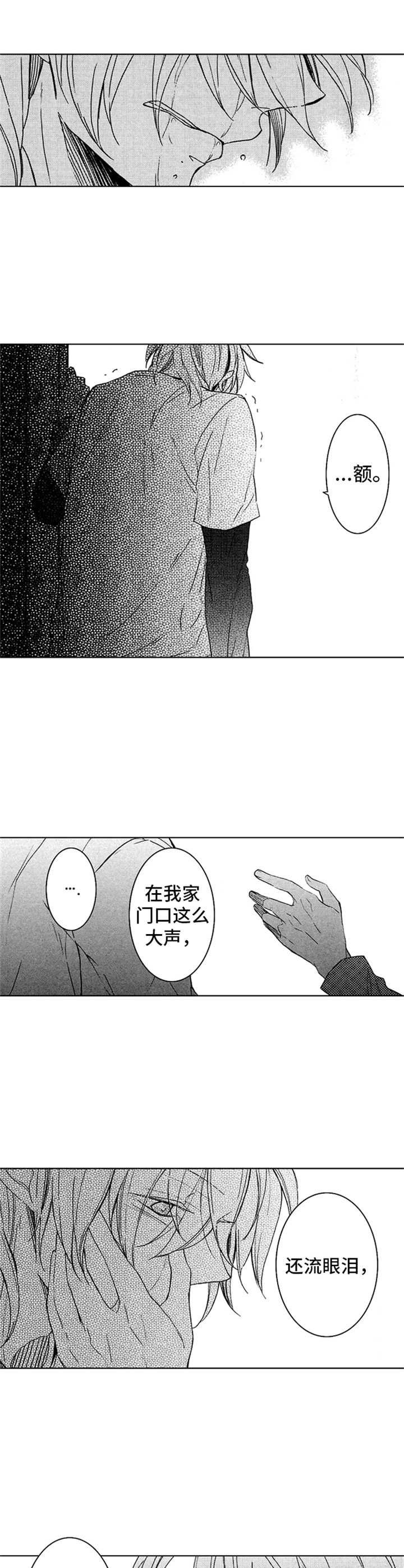 第16章：重新开始