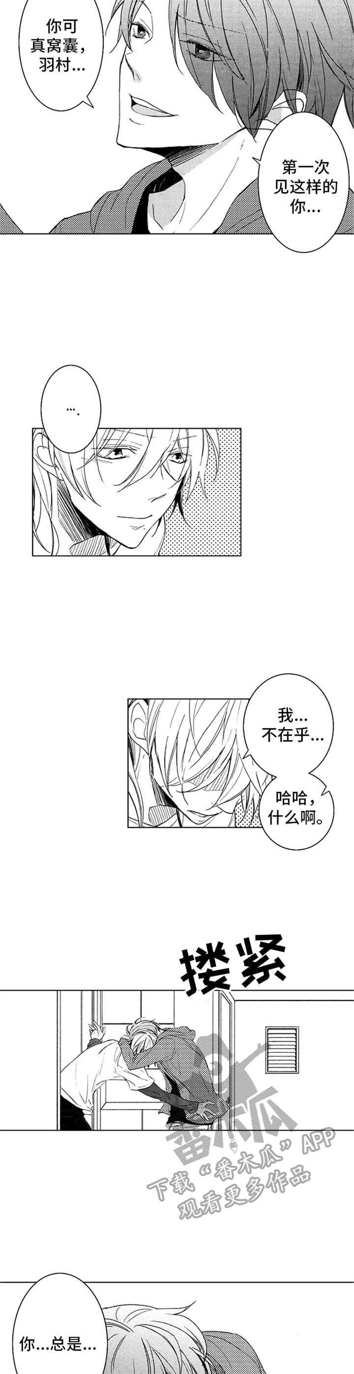 第16章：重新开始
