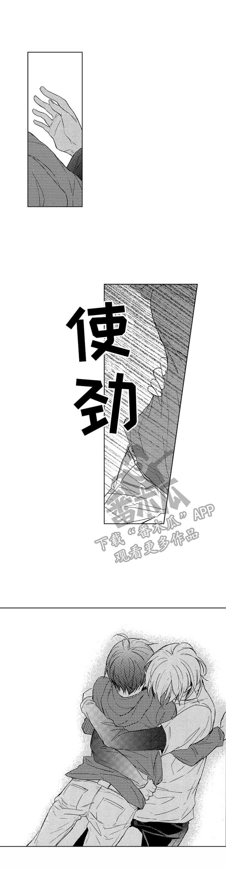第16章：重新开始