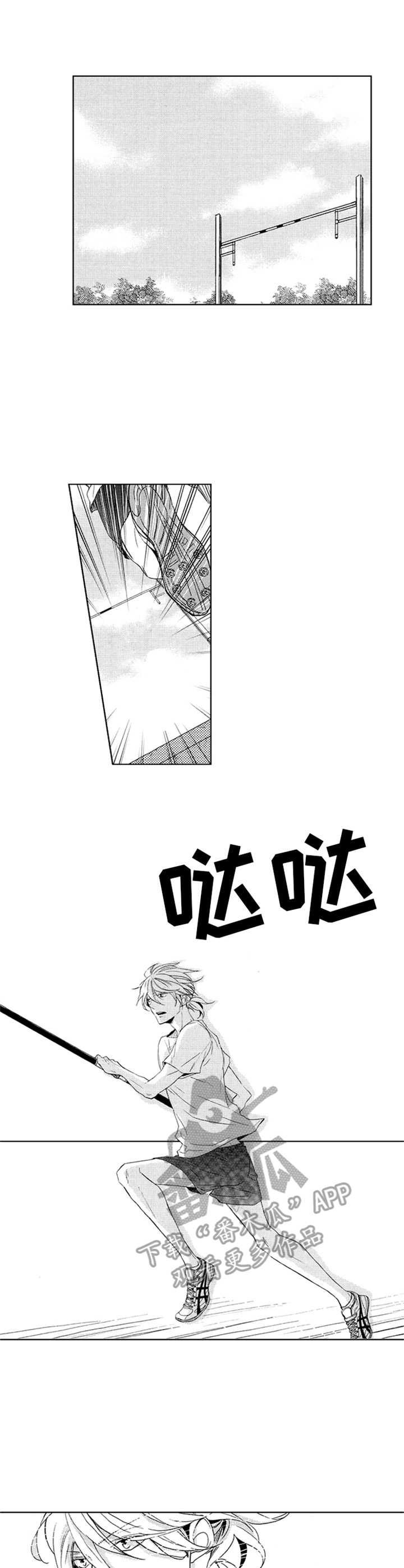 第16章：重新开始