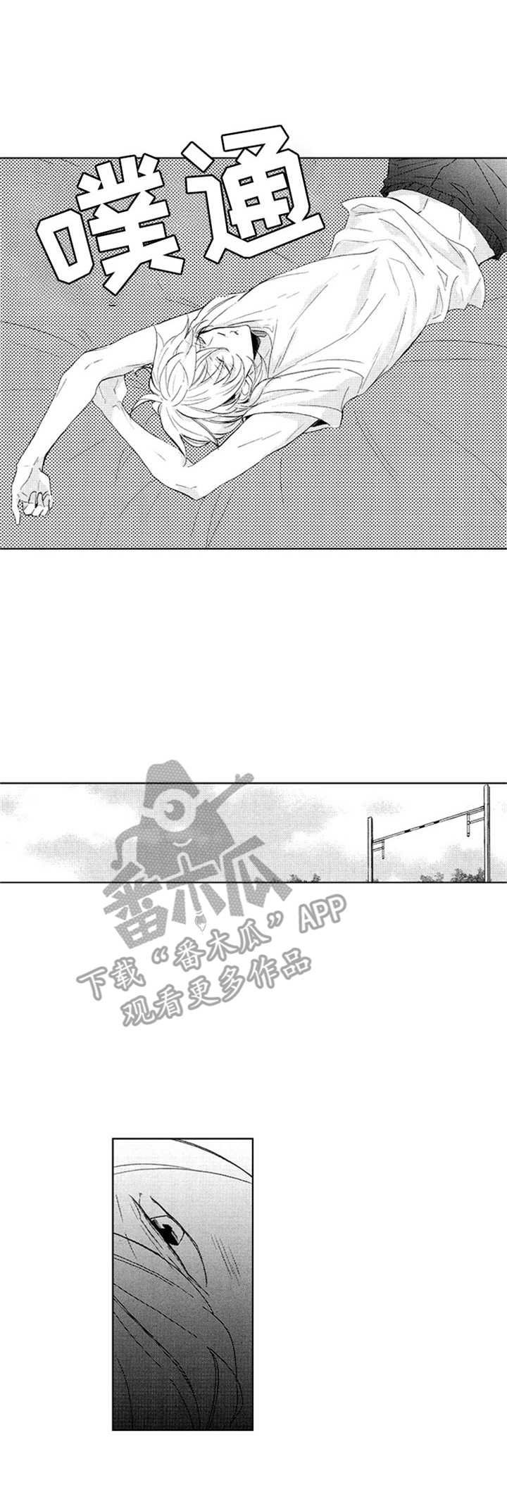 第17章：很开心