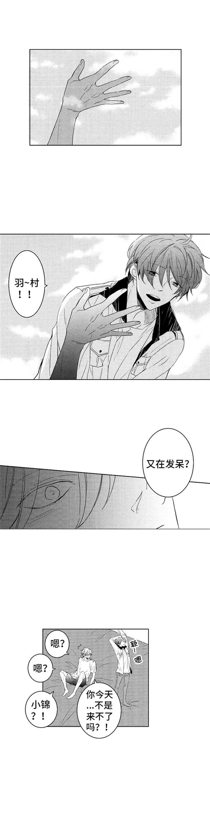 第17章：很开心