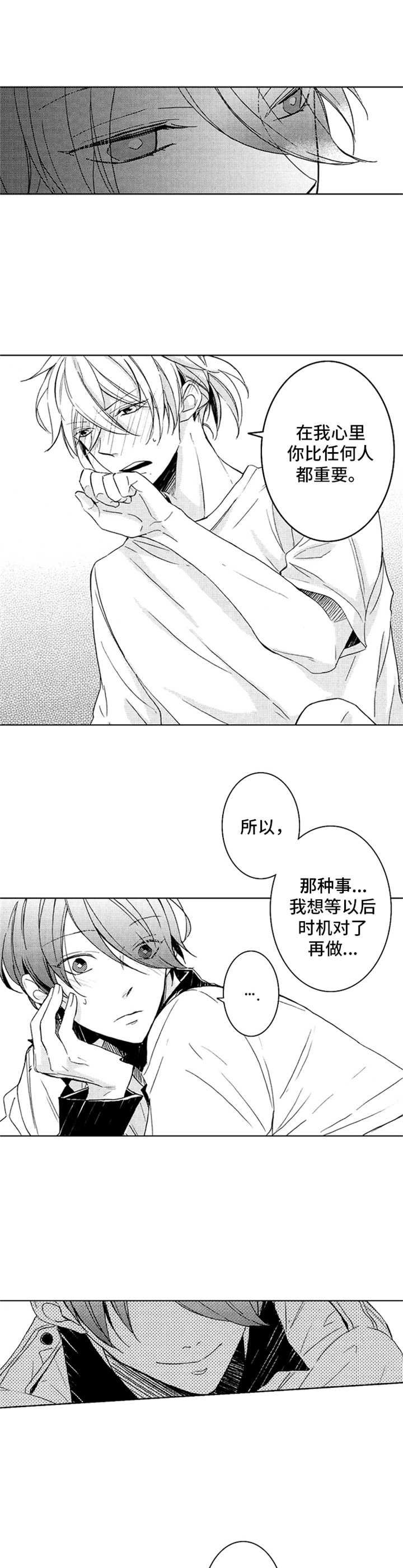 第17章：很开心
