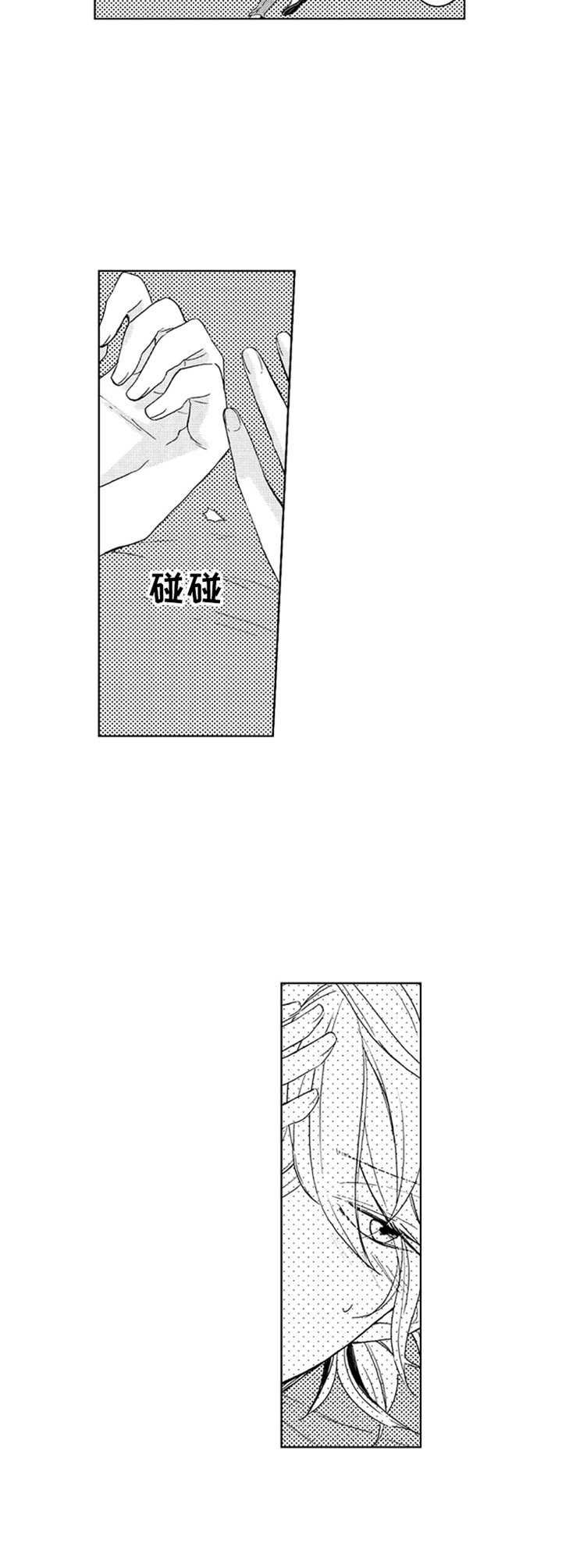 第17章：很开心