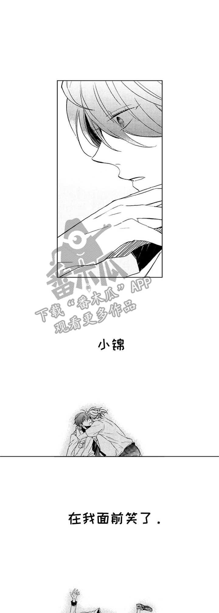 第18章：眼镜