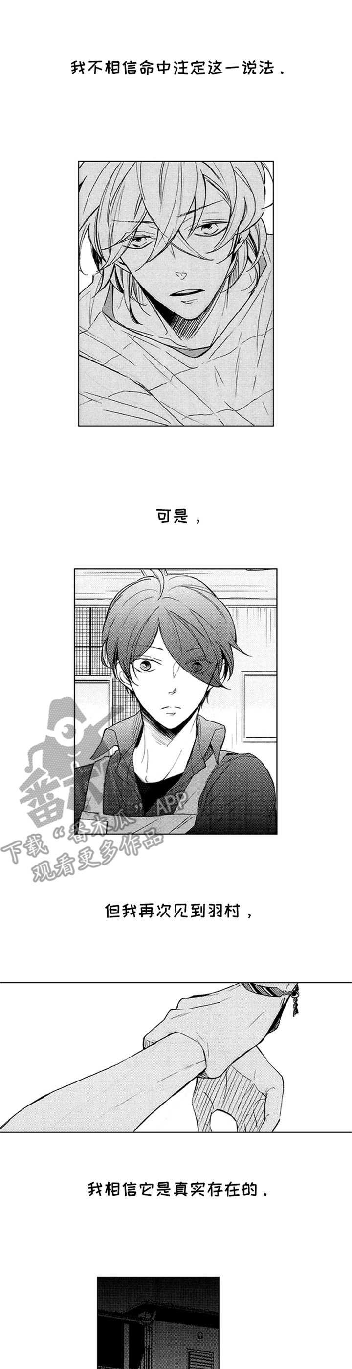第18章：眼镜