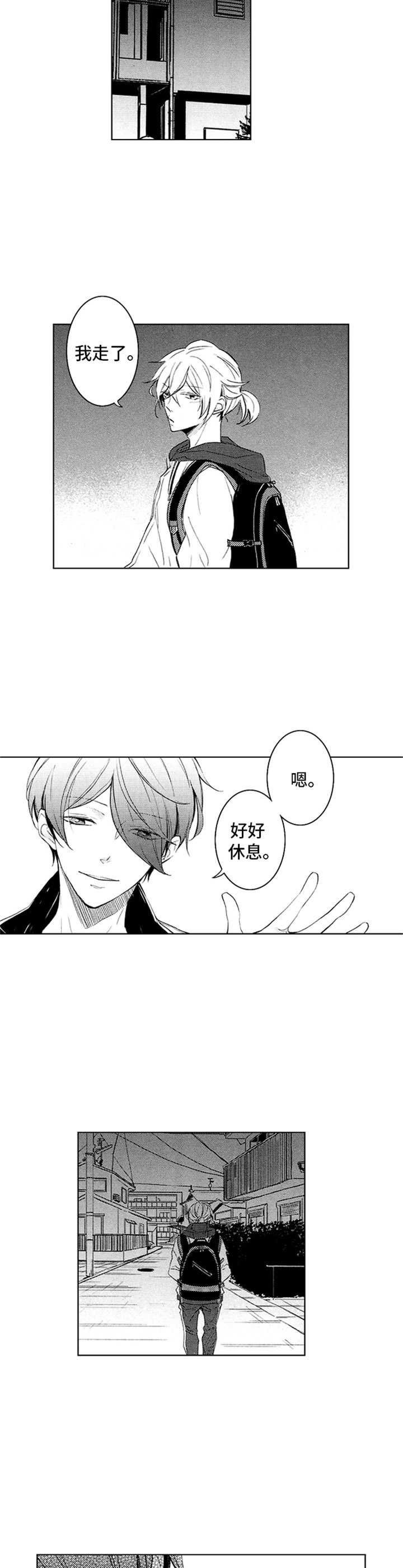 第18章：眼镜