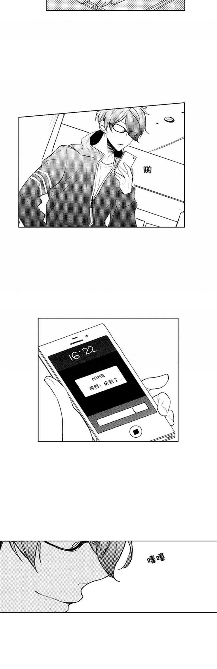 第18章：眼镜