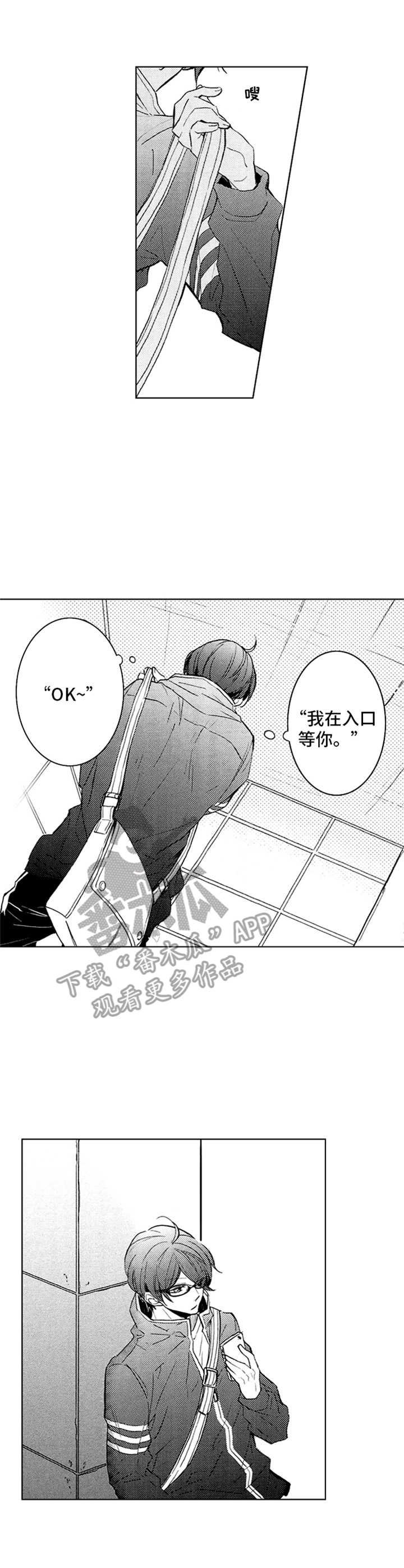 第18章：眼镜