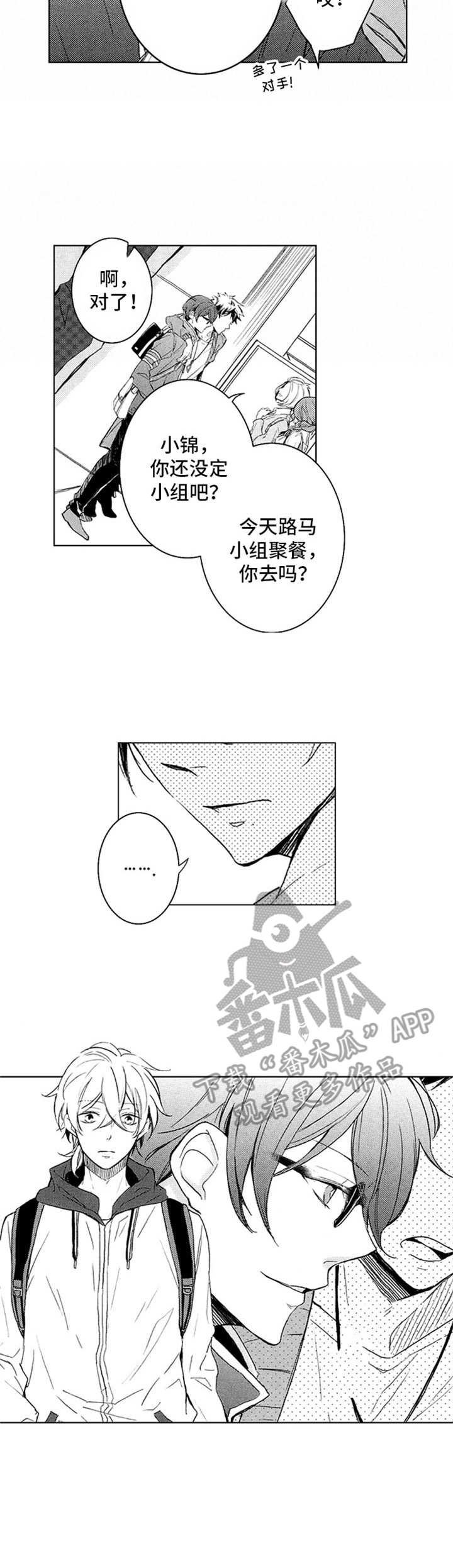 第18章：眼镜