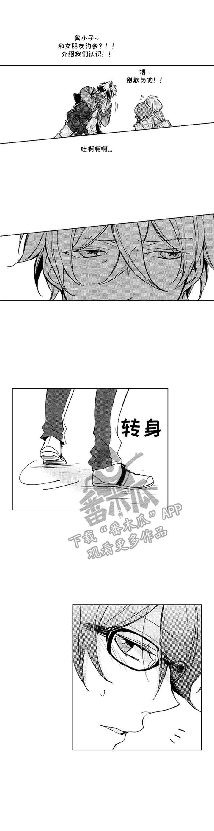 第19章：期望