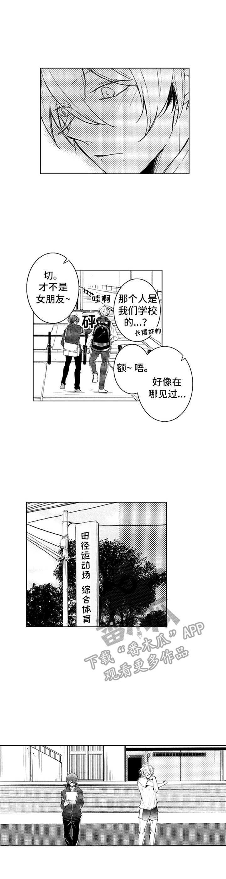 第19章：期望