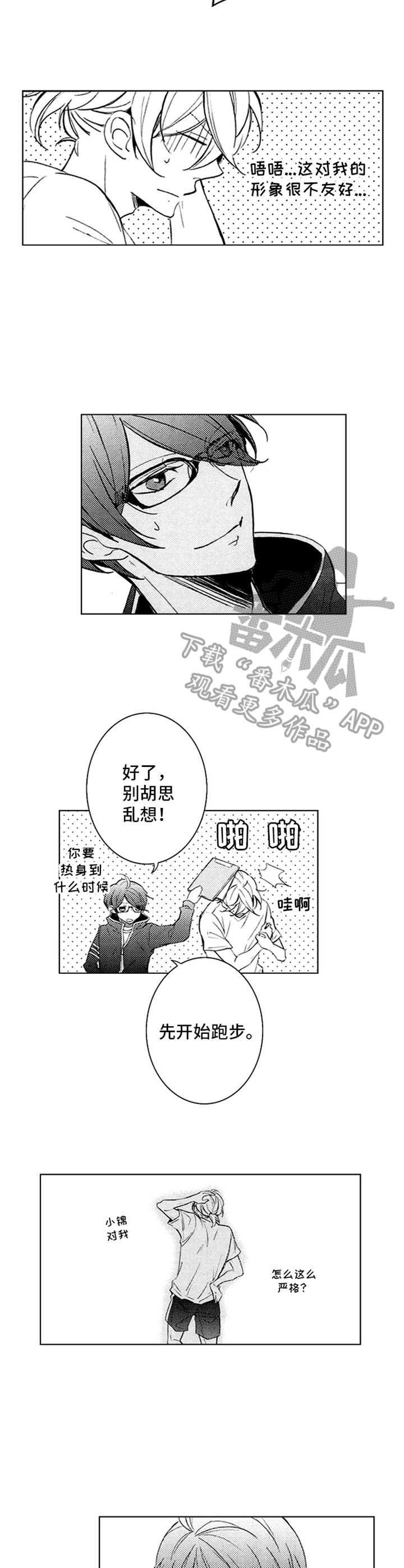 第19章：期望