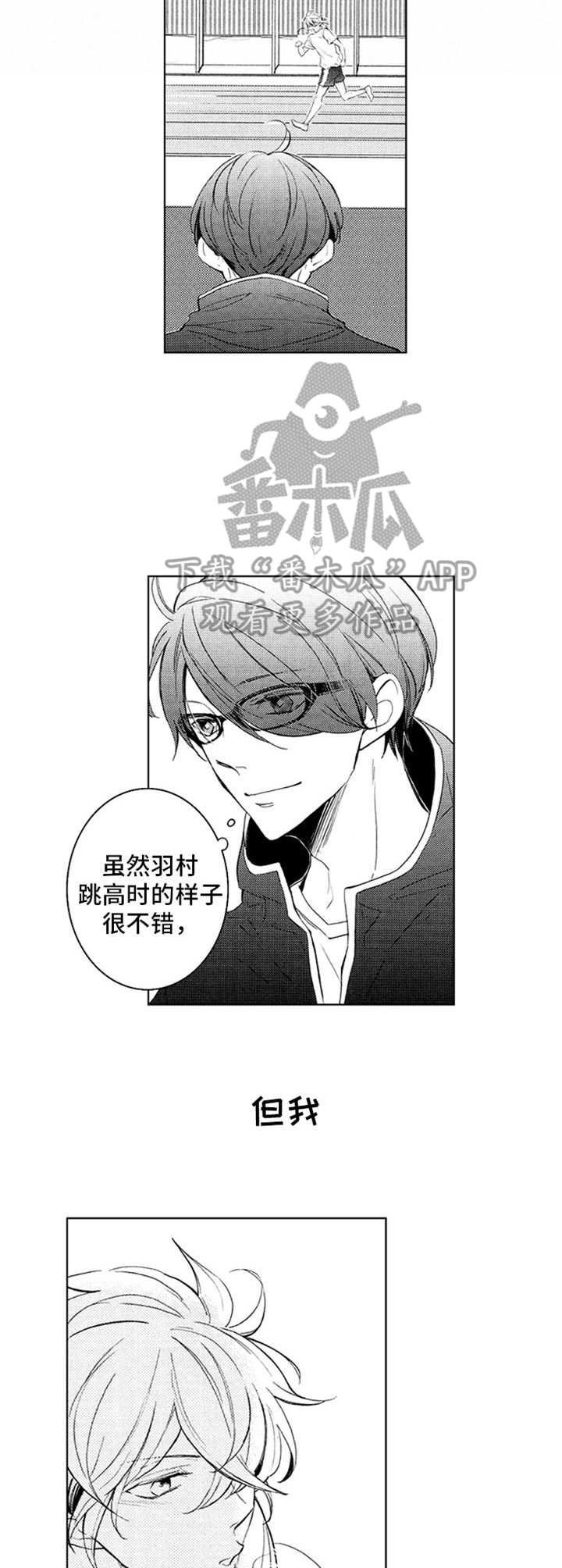 第19章：期望