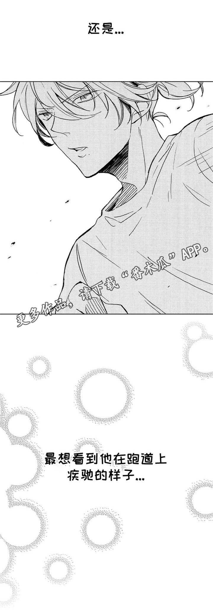 第19章：期望