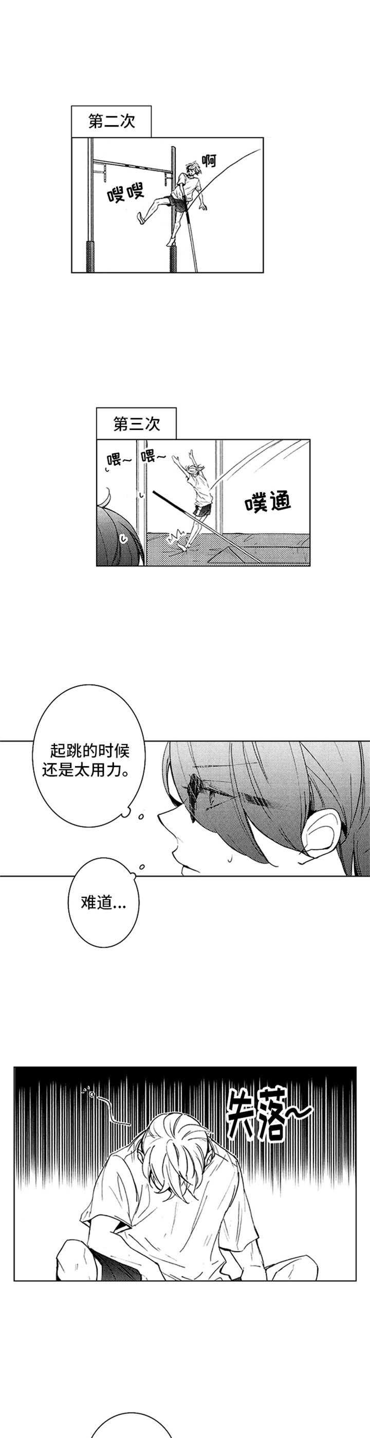第20章：心绪不宁