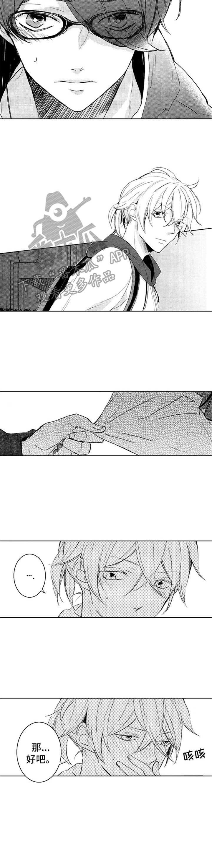 第21章：多待一会