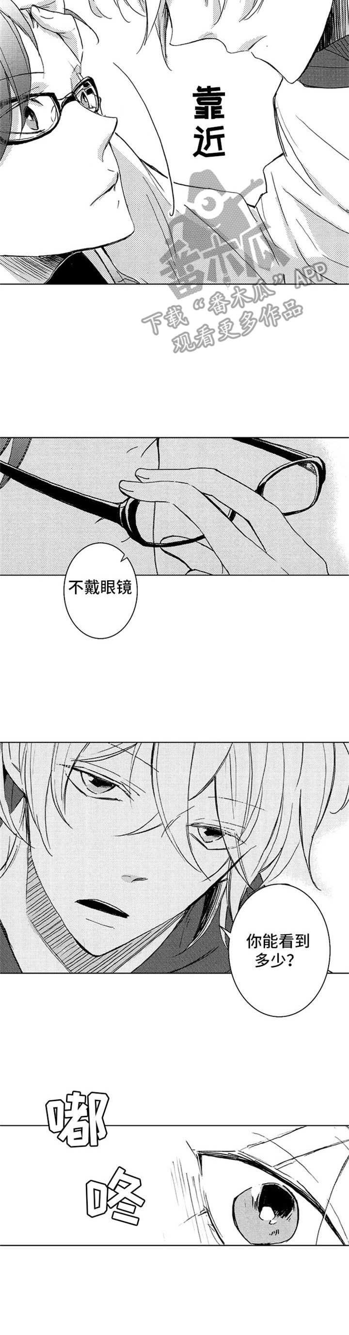 第21章：多待一会
