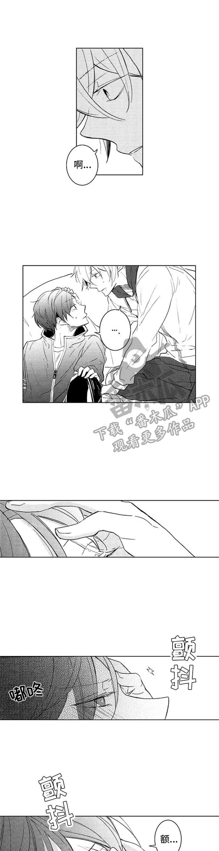 第22章：纠结