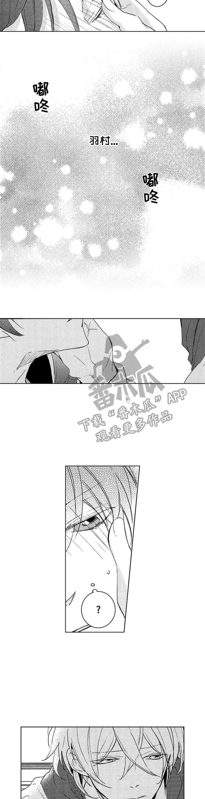 第22章：纠结