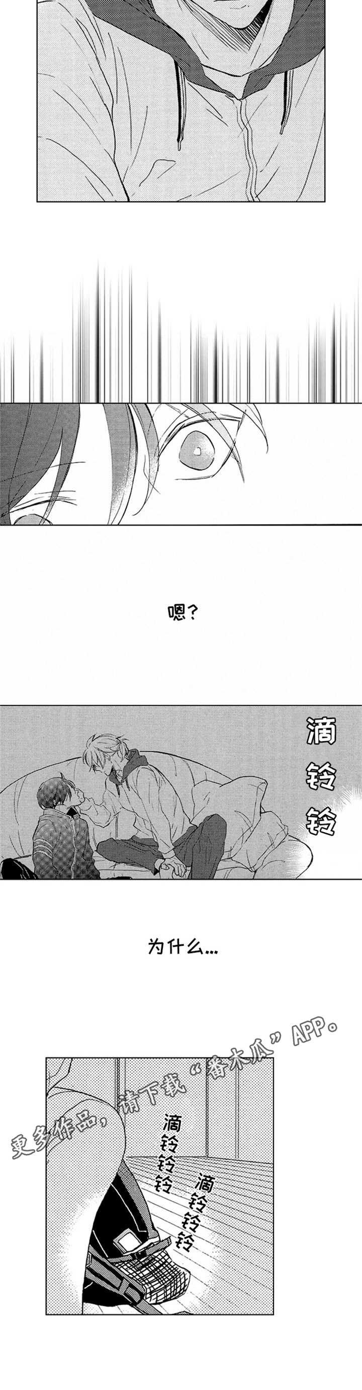 第22章：纠结