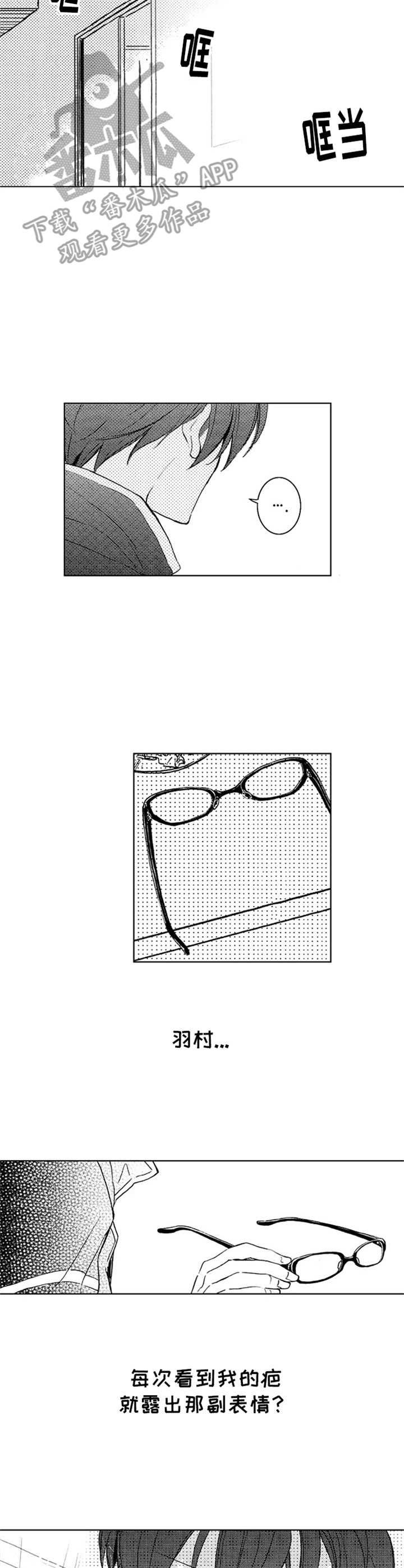 第22章：纠结