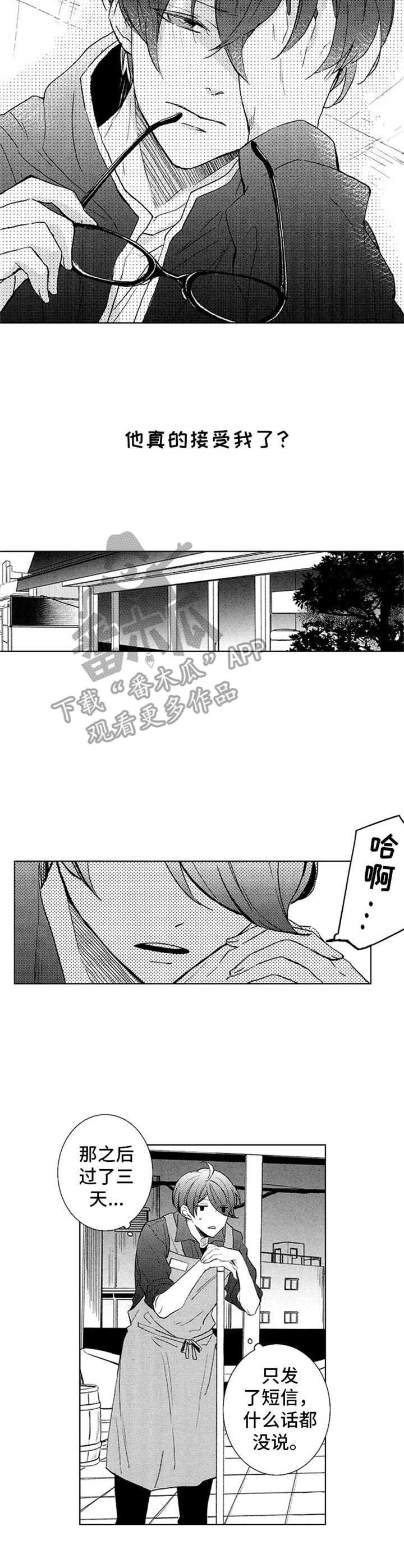 第22章：纠结