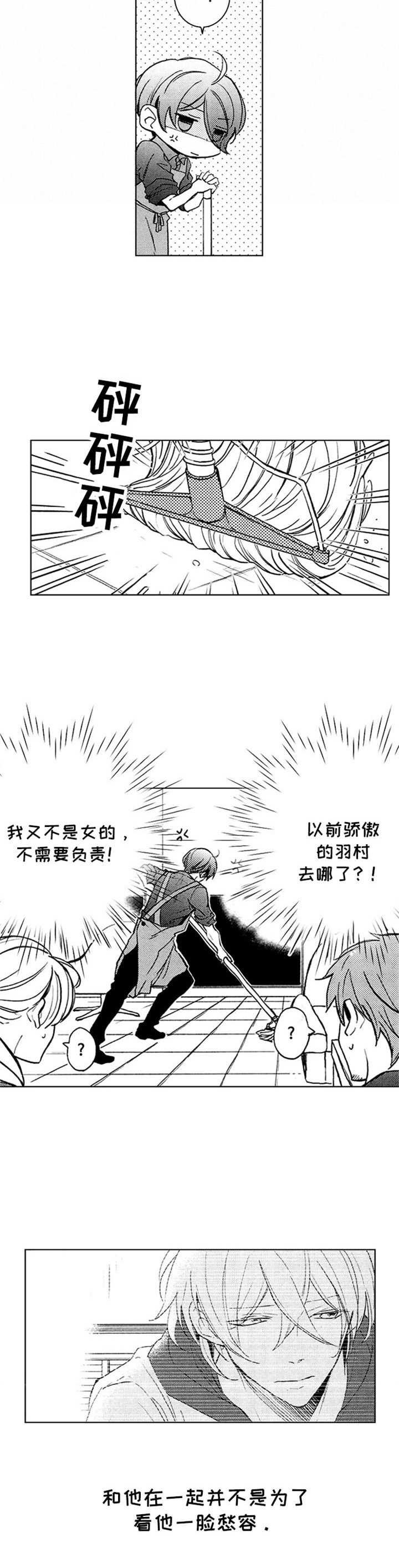 第22章：纠结