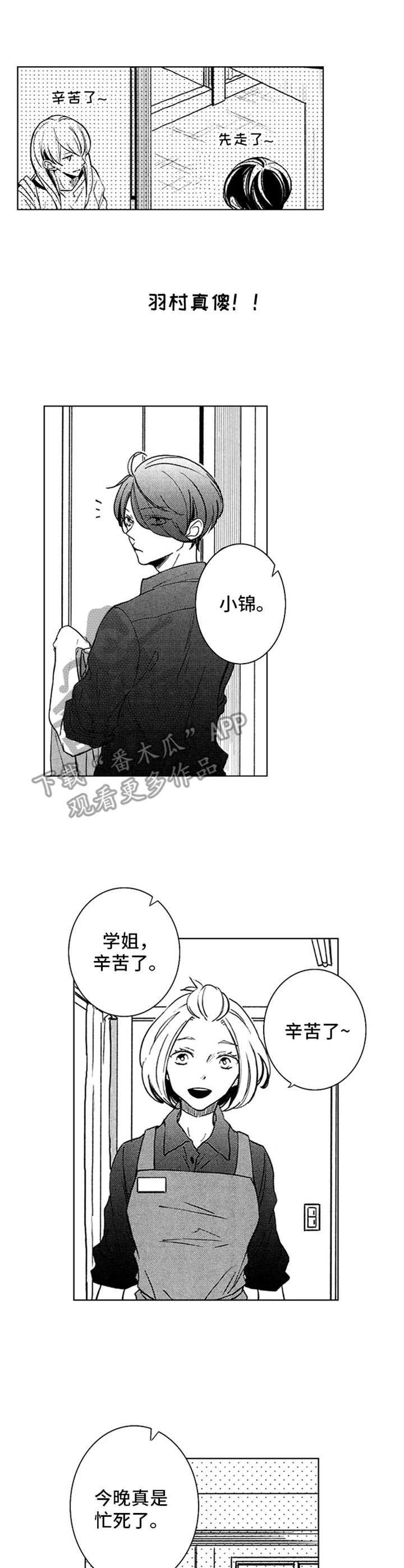 第22章：纠结