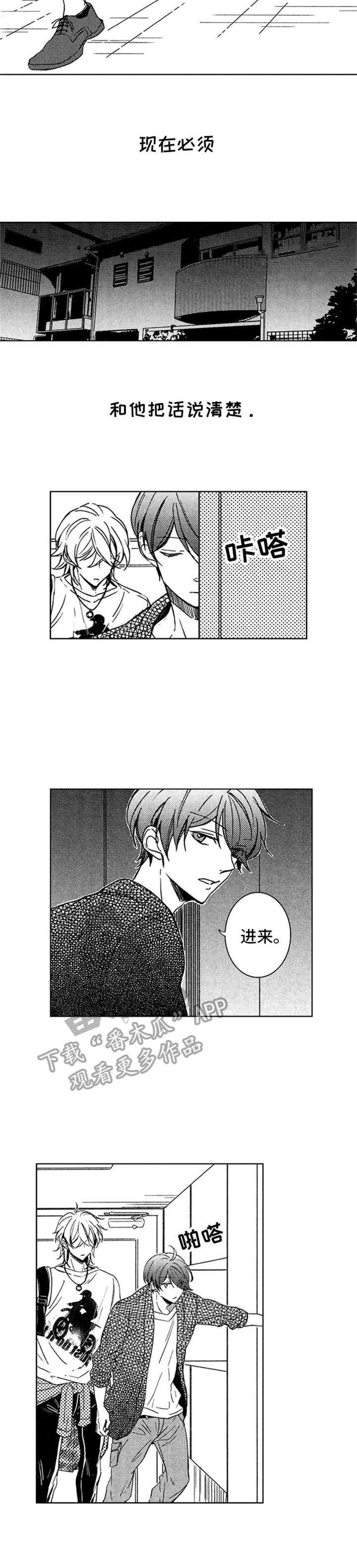 第26章：心意
