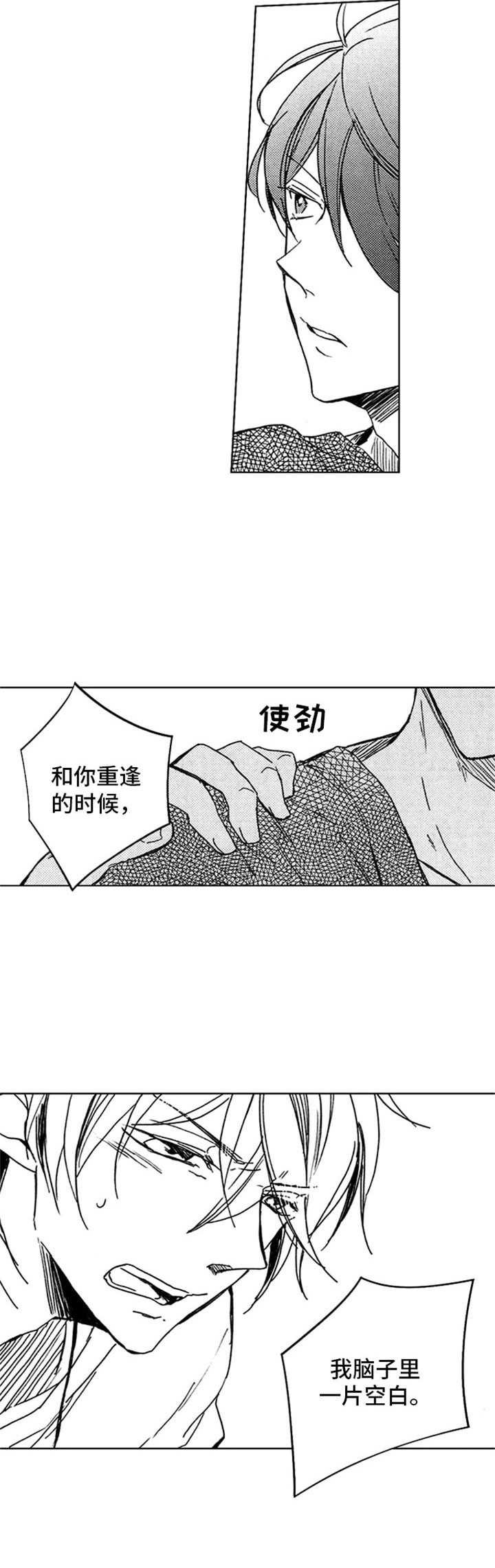 第26章：心意