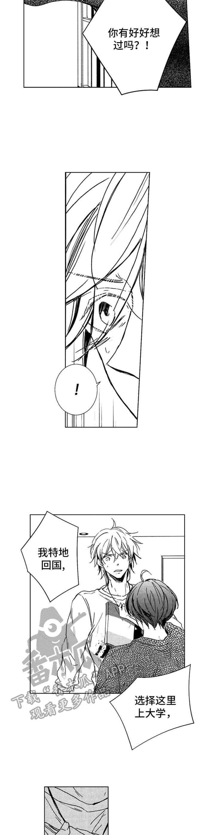 第27章：解释