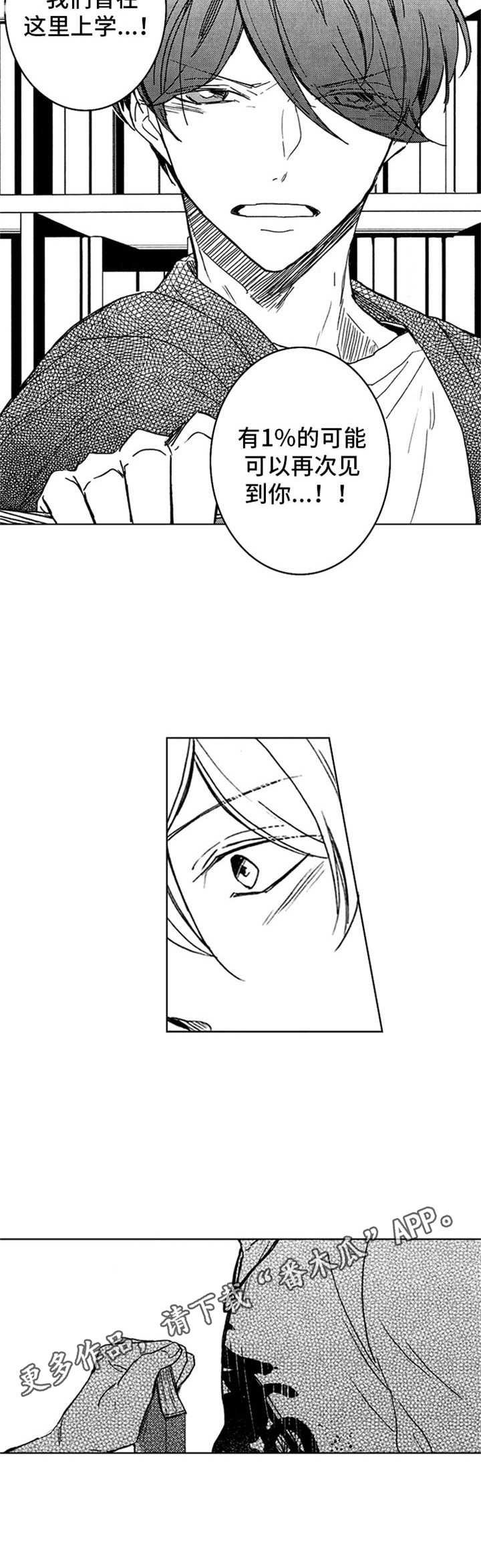 第27章：解释