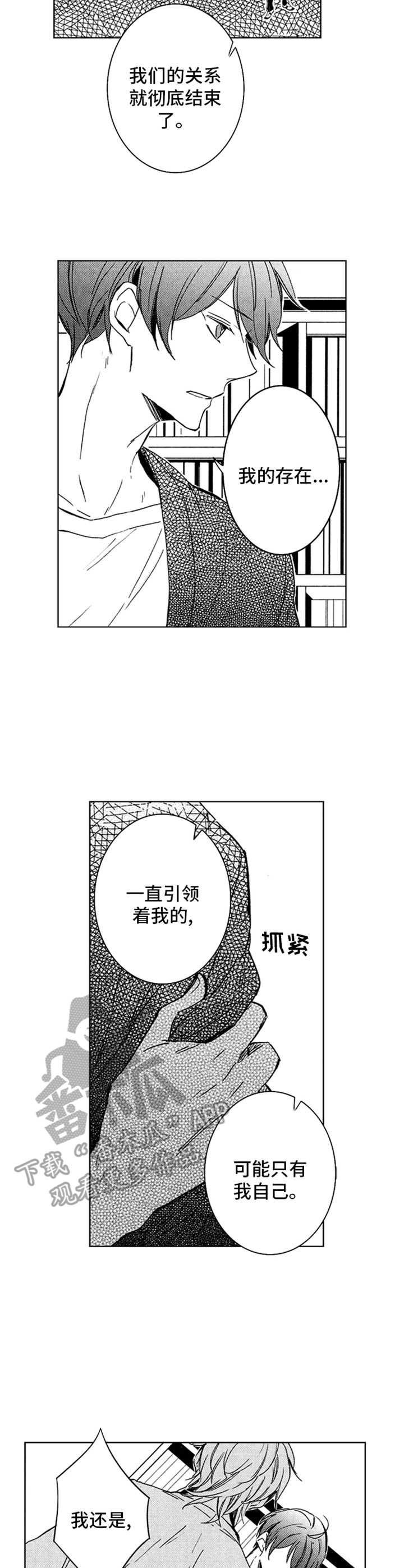 第27章：解释