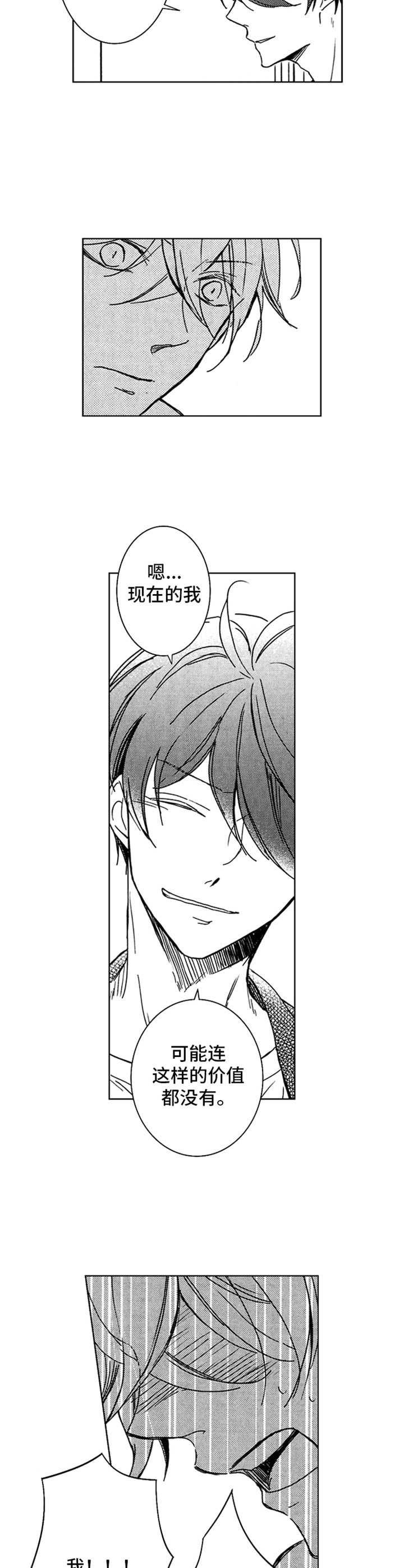 第27章：解释