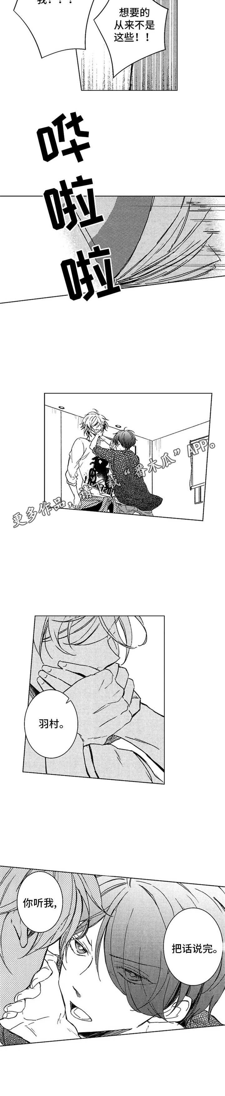 第27章：解释