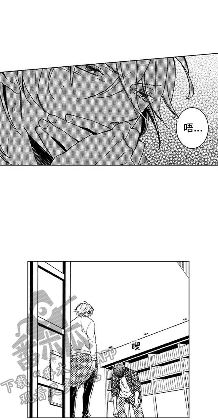 第28章：负责任