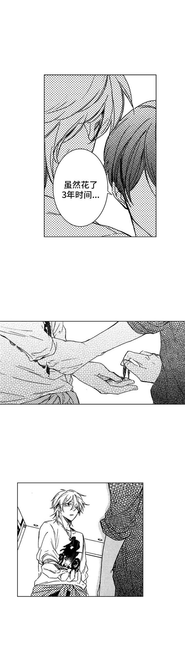 第28章：负责任