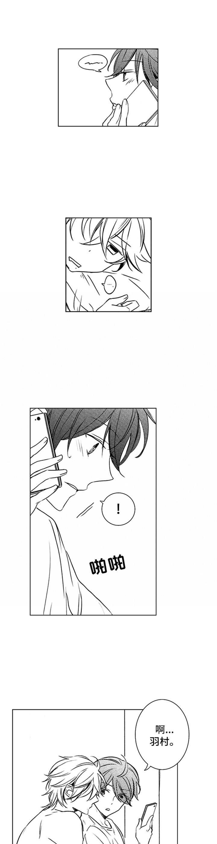 第31章：状态恢复