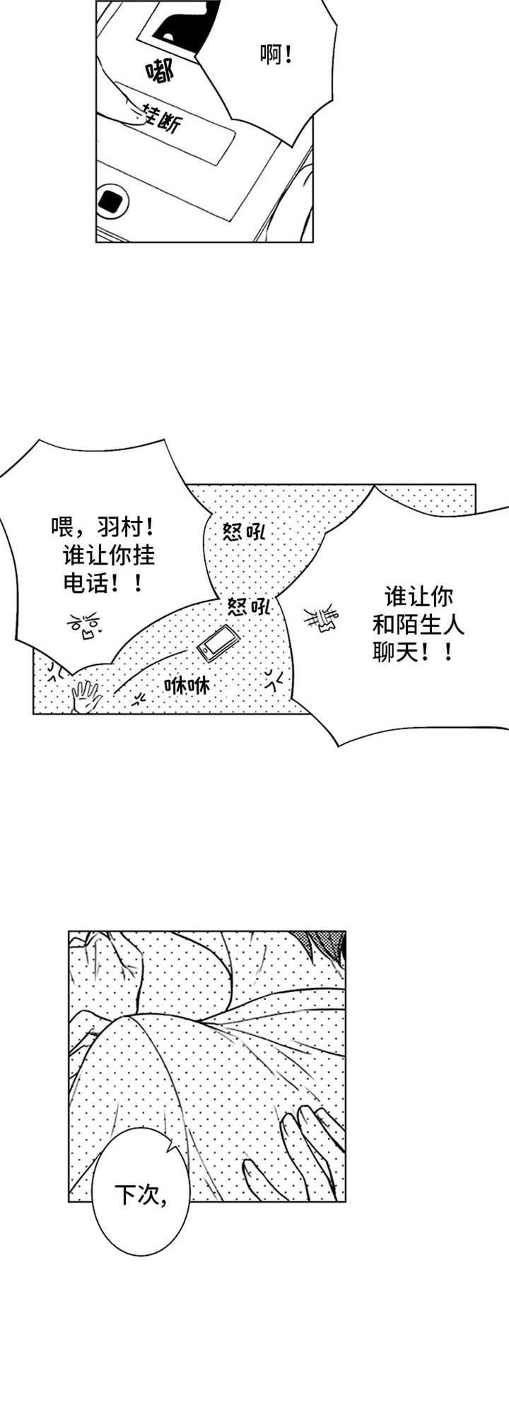 第31章：状态恢复