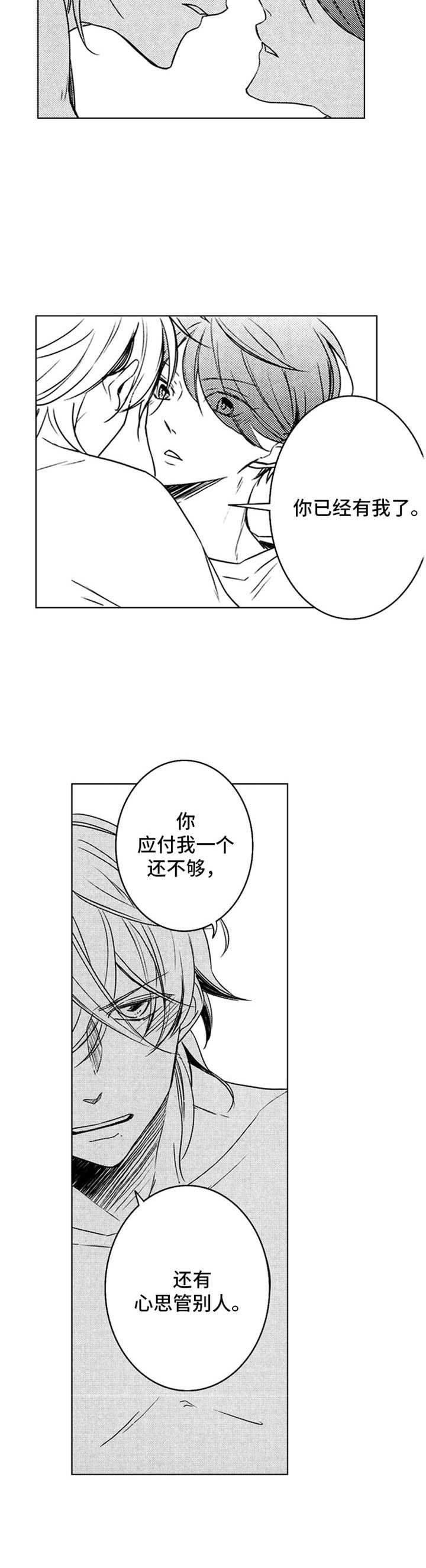 第31章：状态恢复