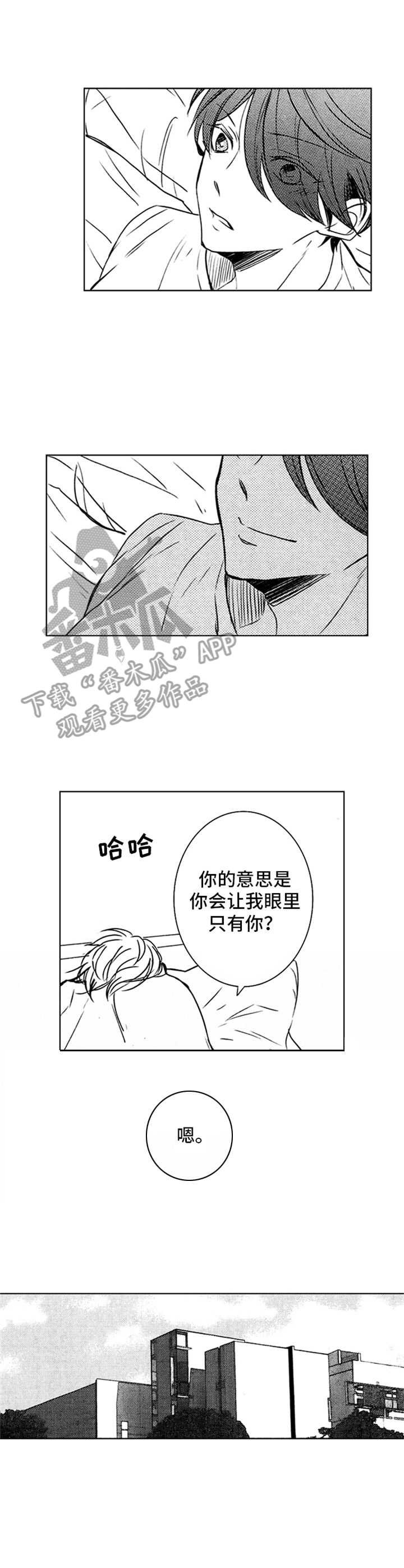 第31章：状态恢复