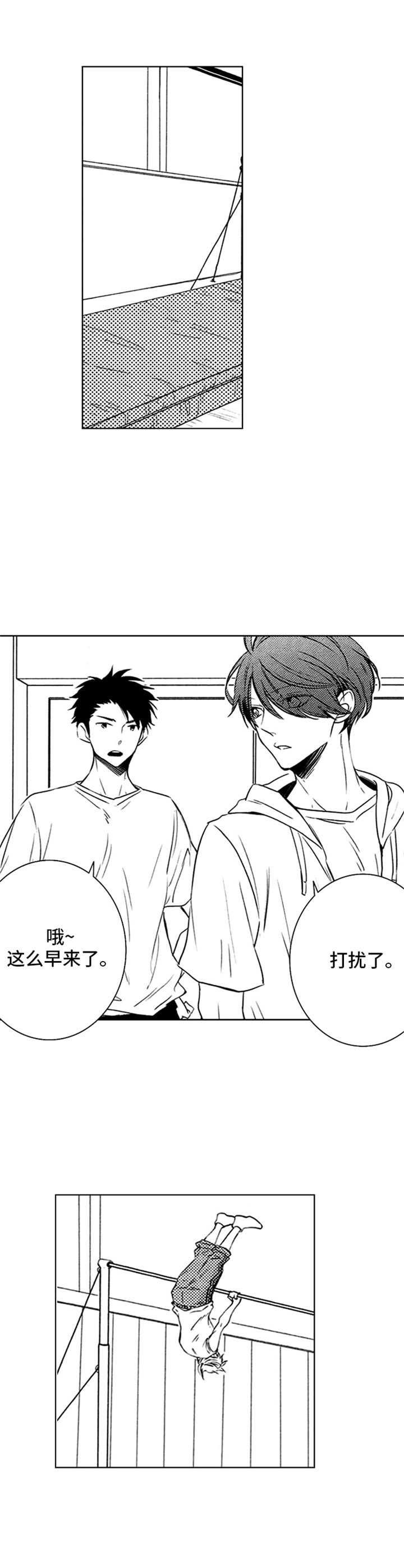 第31章：状态恢复