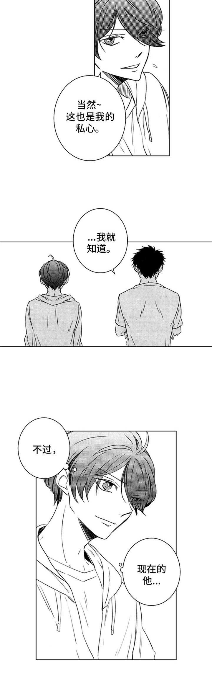 第31章：状态恢复