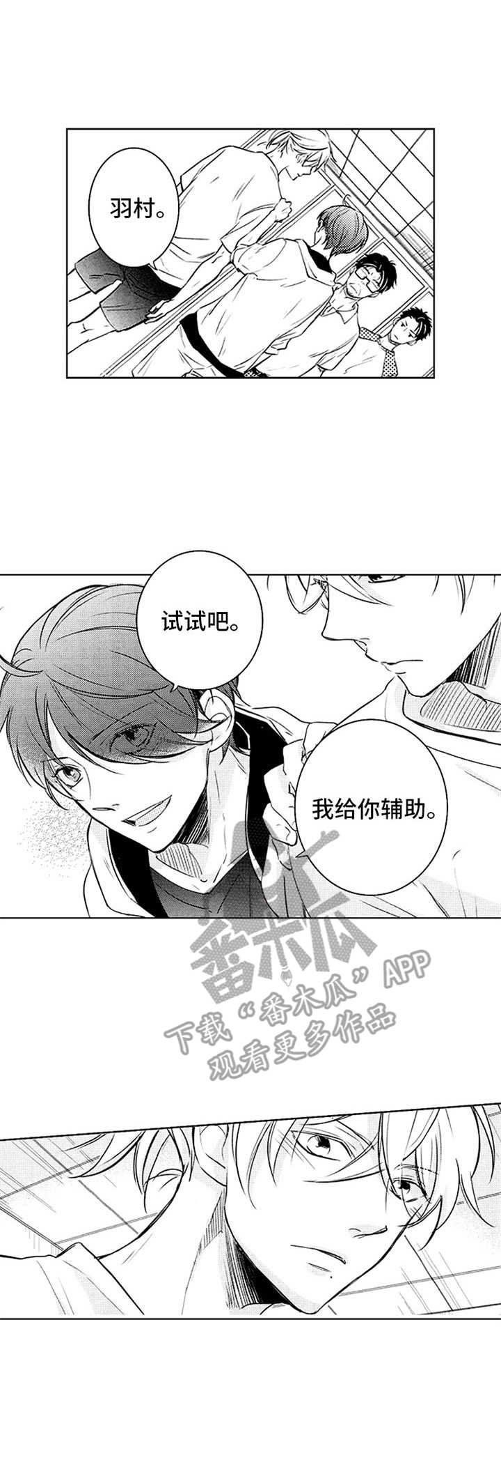 第34章：撒娇