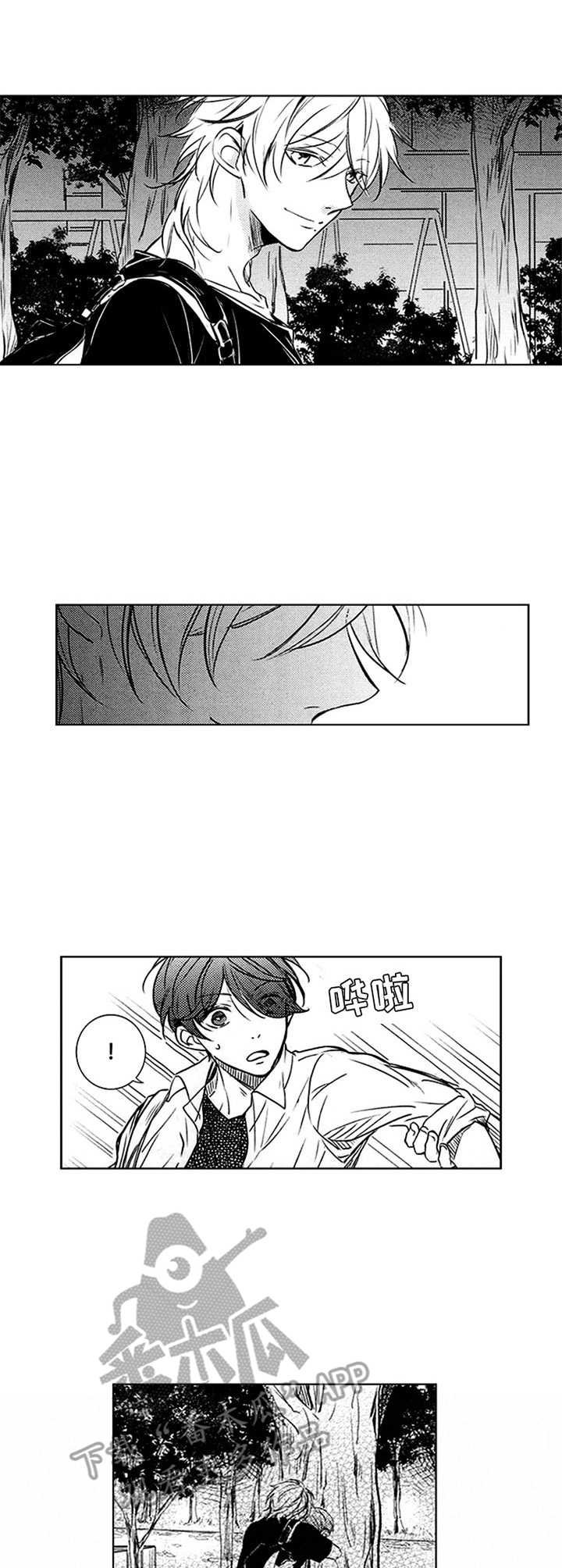 第34章：撒娇