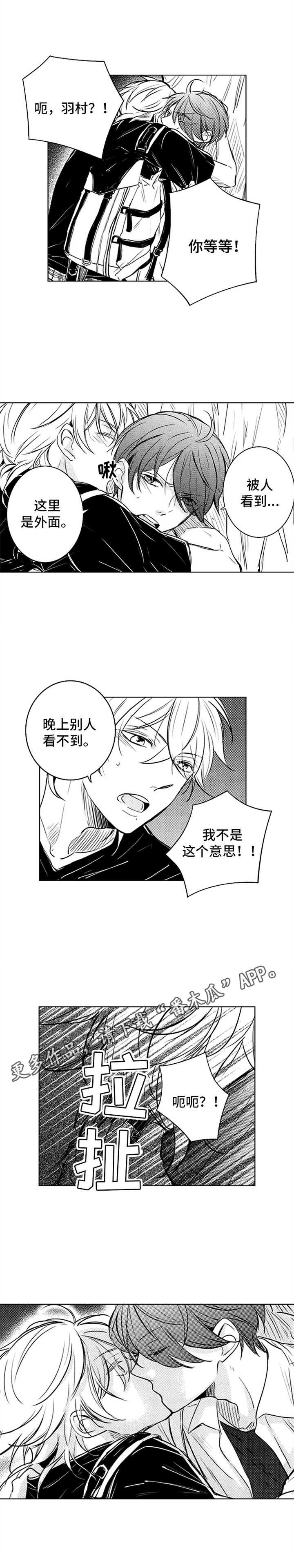 第34章：撒娇