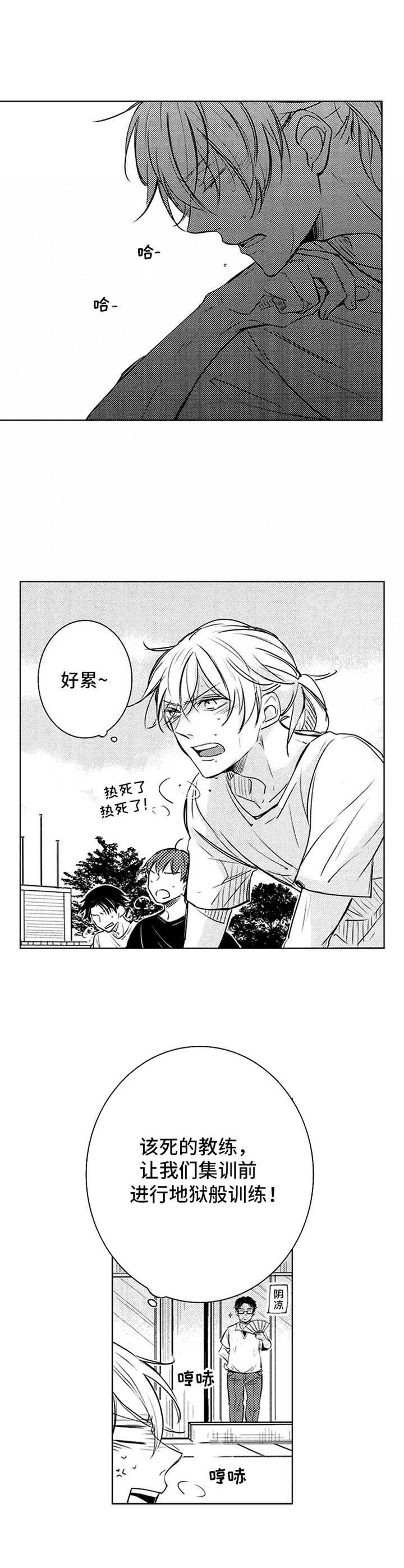第35章：外国人